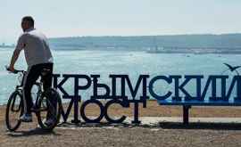 Киев обратился в международный арбитраж изза Керченского моста