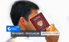 Как получить гражданство России в упрощенном порядке
