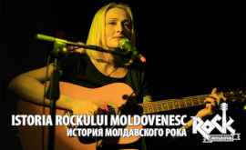 В эту субботу смотрите интервью с Викторией Лыс в рубрике История молдавского рока