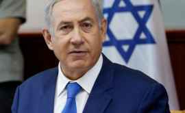 Нетаньяху пообещал не допустить блокирования БабэльМендебского пролива 