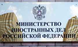 В Москве обсудили актуальные вопросы молдороссийских отношений