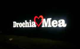 Panoul care exprimă dragostea pentru orașul Drochia VIDEO