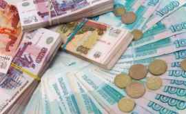 Cursul monedei euro a depășit 80 de ruble pentru prima oară din aprilie 2018