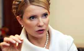 Тимошенко намерена ликвидировать Нафтогаз