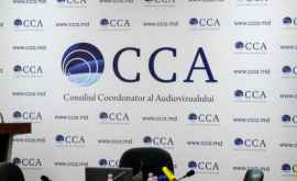 Se anunță concurs pentru ocuparea funcțiilor vacante de membru CCA
