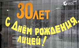 Foștii și actualii elevi ai Liceului Mihai Grecu au sărbătorit aniversarea a 30a a instituției VIDEO
