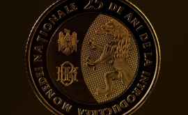 Выпущена памятная монета в 10 леев в честь годовщины молдавского лея