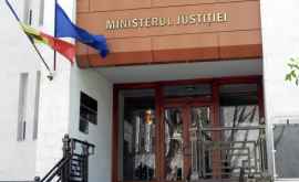 Минюст продлевает конкурс на должность члена Дисциплинарной коллегии судей