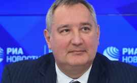 Рогозин рассказал о причинах отмены своего визита в США