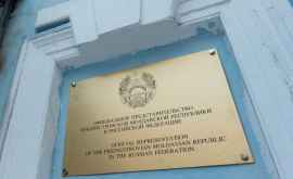 Reprezentanţa oficială a RMN nerecunoscute a fost deschisă la Moscova