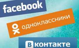 Бывшие одноклассники в Молдове предпочитают Facebook