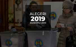 UPDATE Alegeri 2019 Prezența la vot LIVE
