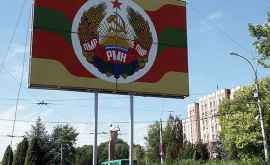 В Тирасполе надеются на международное признание Приднестровья