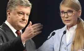 Timoșenko a acuzat CECul de falsificarea voturilor în favoarea lui Poroșenko