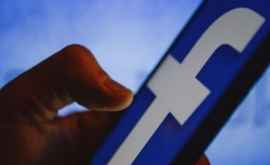 Гражданке Румынии запретили пользоваться Facebook в течение пяти лет