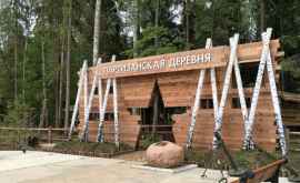 В Приднестровье появилась партизанская деревня 