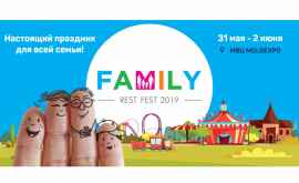 FAMILY REST FEST 3 дня увлекательных мероприятий для детей и взрослых на открытом воздухе