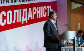 Partidul lui Poroșenko își schimbă denumirea și renunță la calitatea de lider a lui Poroșenko 