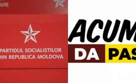 Заявление Задача ПСРМ и ACUM освободить страну от мафии 