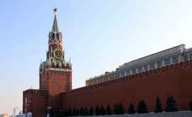 Bombă din al Doilea Război Mondial descoperită la Kremlin