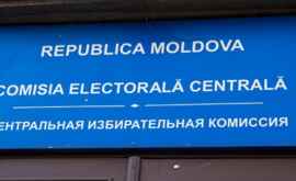 Încă șapte persoane au depus documentele de participare la alegeri parlamentare noi