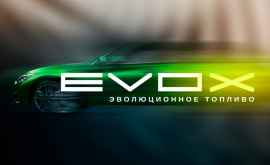 В сети автозаправочных станций BEMOL стартовали продажи нового эволюционного топлива EVOX