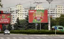 Приднестровские силовики заблокировали деятельность хозяйствующего субъекта