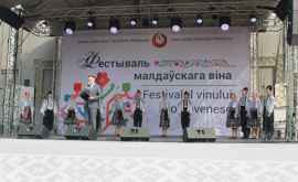 Cum sa desfășurat cea dea treia ediție a Festivalului Vinului Moldovenesc de la Minsk FOTO