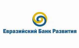 Додон Молдова может стать участником Евразийского банка развития