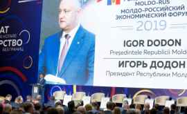В ходе Молдороссийского экономического форума подписаны 11 соглашений