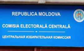 Comisia Electorală Centrală se întrunește în ședință Ce urmează să examineze