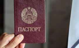 Тирасполь начнет выдавать приднестровские паспорта в Москве