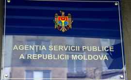 Агентству публичных услуг нужен директор Требования к соискателям