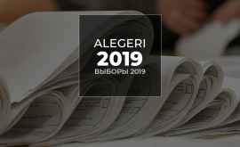 Выборы 2019 Явка на голосование в Республике Молдова LIVE