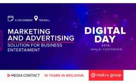 Digital Day ежегодная конференция по интернетмаркетингу и рекламе