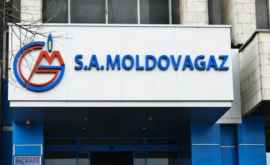 Молдовагаз предупреждает должников о возможном отключении от газа