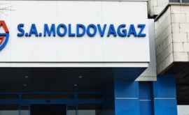 Moldovagaz Молдова может получать газ через трансбалканский коридор