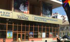 Teatrul Cehov lider în toate privințele printre teatrele moldovenești