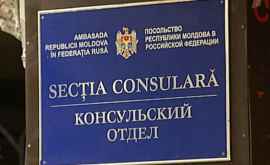 Dodon Un consulat al Republicii Moldova va fi deschis la Sankt Petersburg