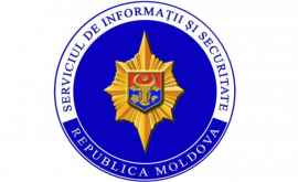 Спецслужбы Молдовы опровергли информацию о слежке за экспремьером Санду