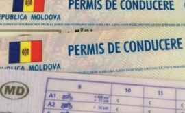 Молдова и Турция подпишут соглашение о признании водительских прав