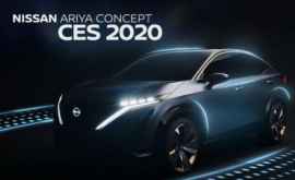 Nissan представит свое видение будущего мобильности