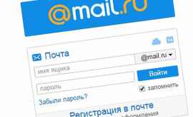 Serviciul MailRu are probleme în funcționare
