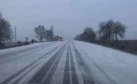На Молдову надвигаются снегопады Какова ситуация на дорогах страны
