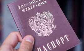 Некоторые граждане Молдовы будут иметь право на ускоренное получение гражданства РФ