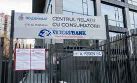 Продлен перерыв в деятельности Центров по работе с потребителями Молдовагаз 