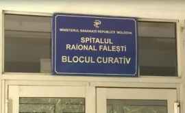В районной больнице Фалешт работают только 6 врачей в три смены