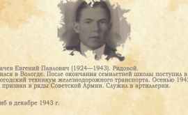 Este viu Scrisori de pe front ale soldatului Evghenii Pugaciov