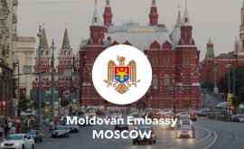 Важная информация для граждан Молдовы выезжающих из России