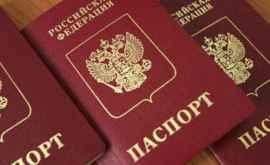 Сколько молдаван получили российское гражданство за 4 года и 3 месяца